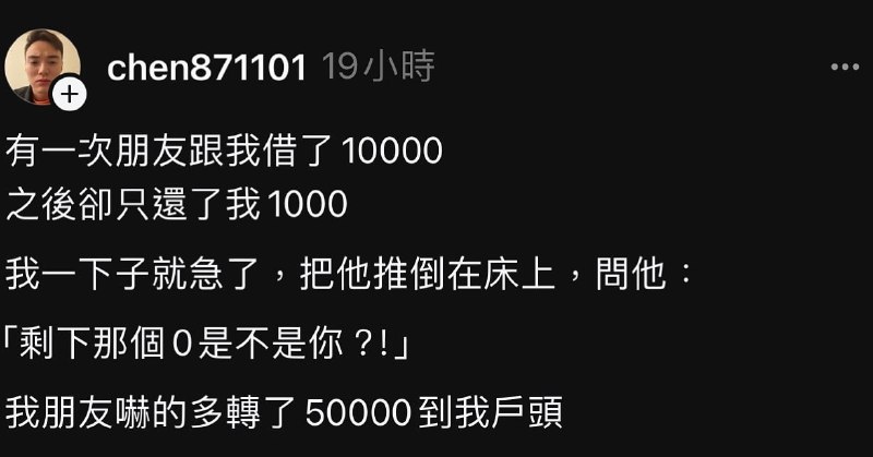 from 警察這裡有大麻🌿