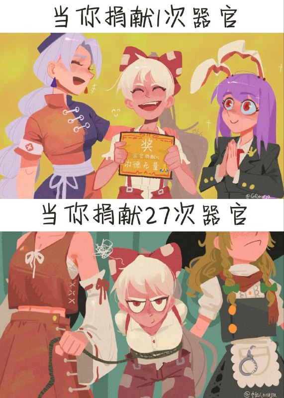 from 發點囧圖 via DECADE