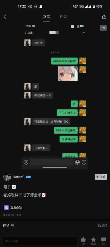 via 第四号破壁者via 第四号破壁者