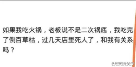 via 7号沙雕网友