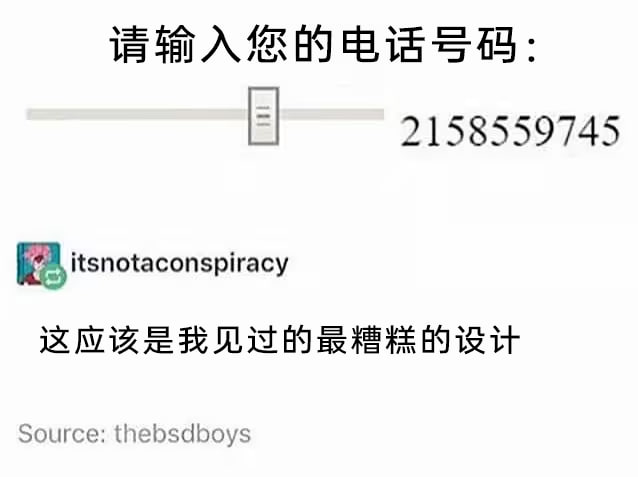 via 7号沙雕网友