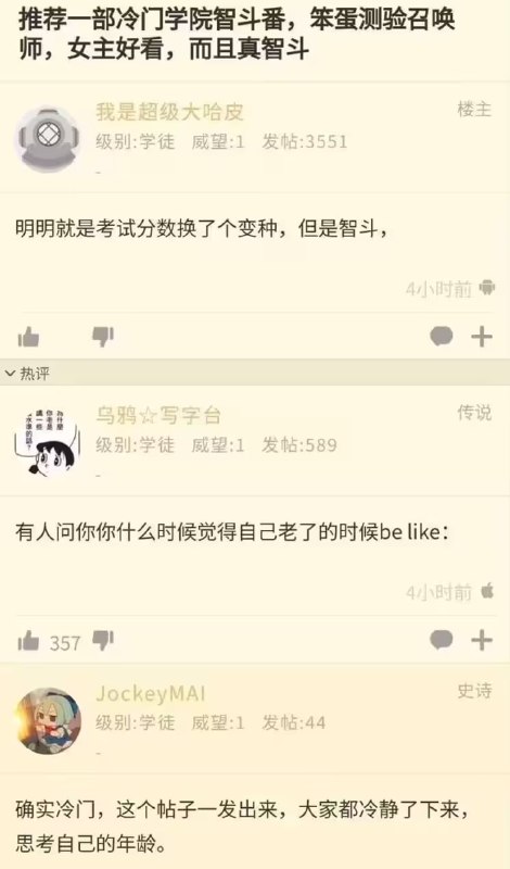 via 7号沙雕网友
