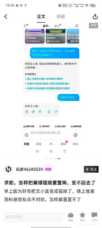 玩sm不设安全词的后果（玩sm不设安全词的后果（