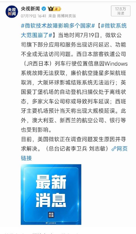 上四休三太遥远？Microsoft来助力！上四休三太遥远？Microsoft来助力！