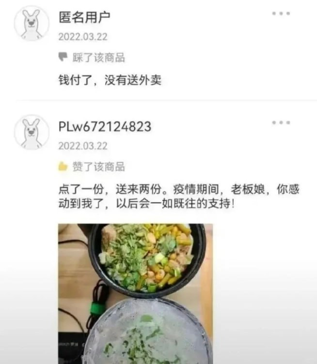 via 龍from 心惊报 🚁