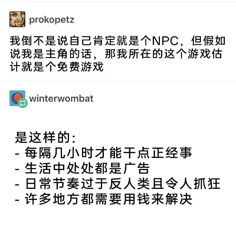 via 7号沙雕网友