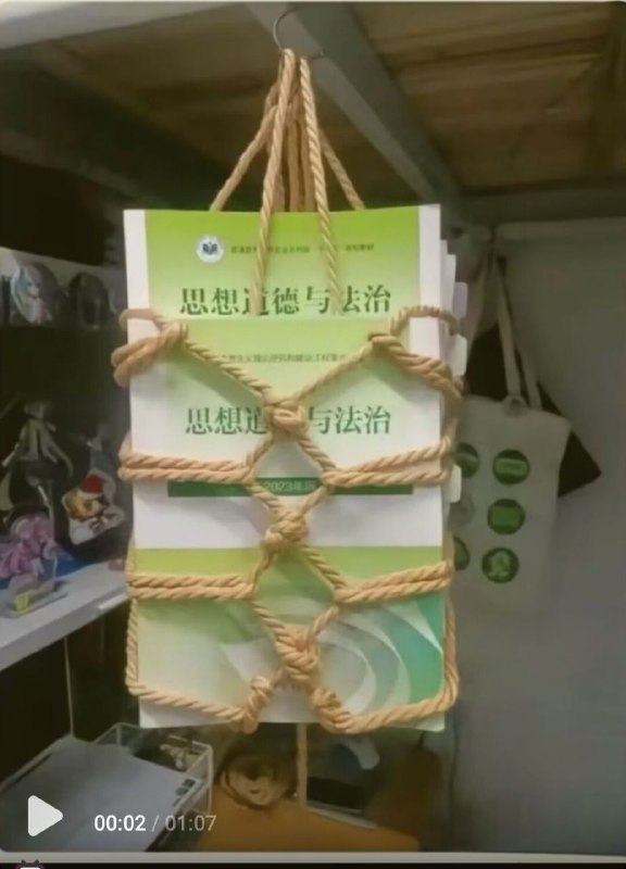 道德绑架via my nbkls