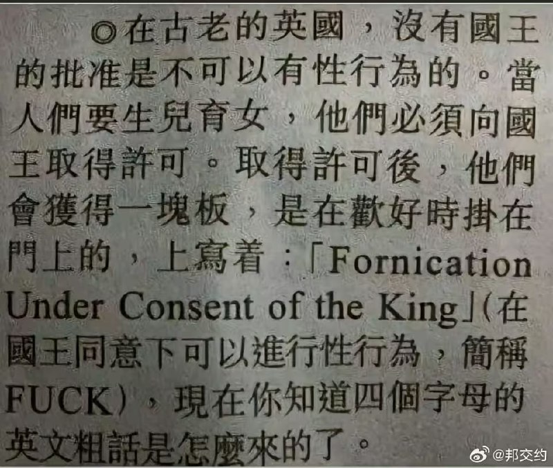 via 7号沙雕网友审核注