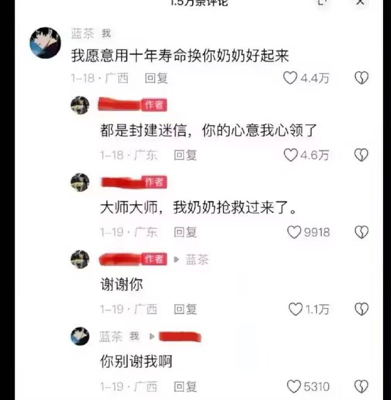 到还债的时候就怕了via yamato