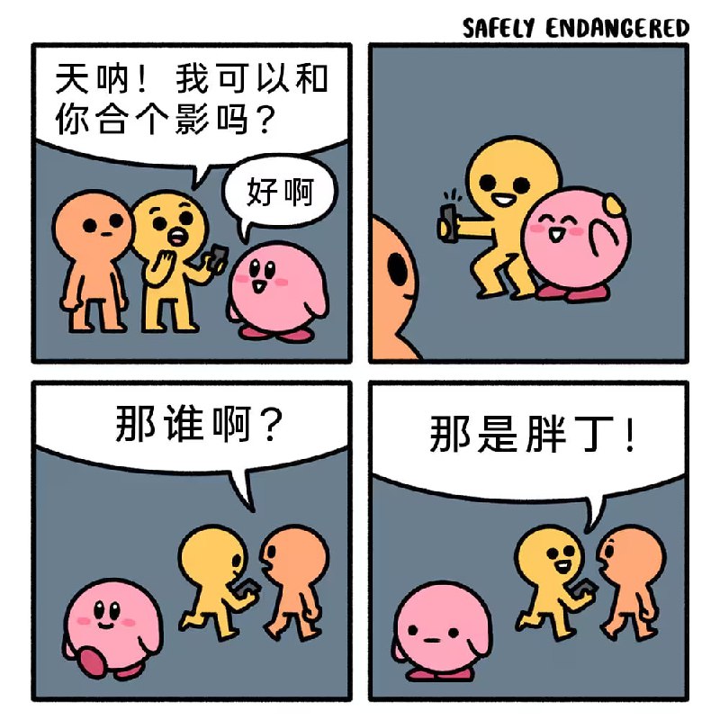 via 7号沙雕网友