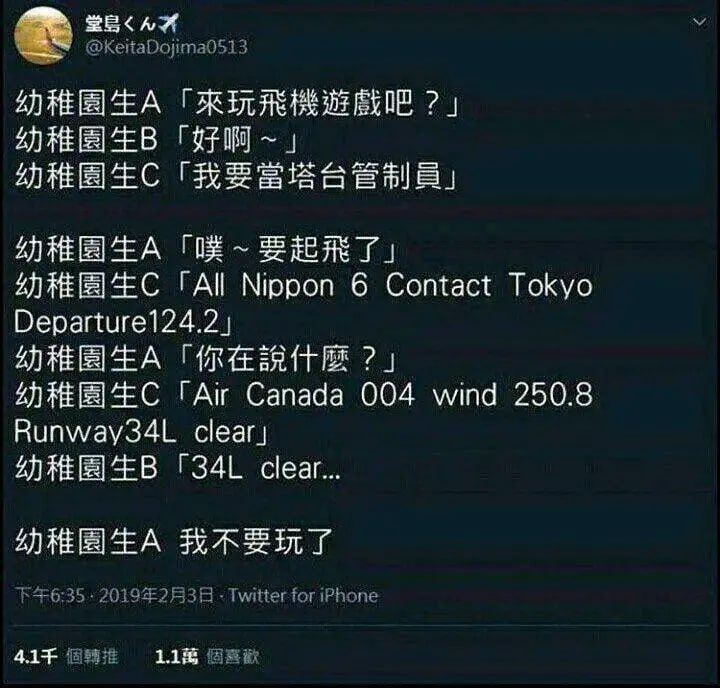 via 6号沙雕网友