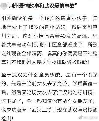 from 心惊报 #未知