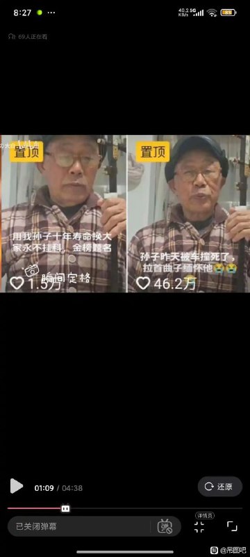 via 8号沙雕网友