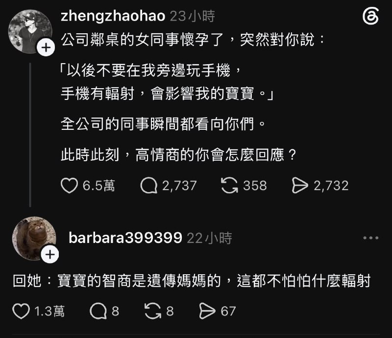 哪來的猛將from 友善迷因群