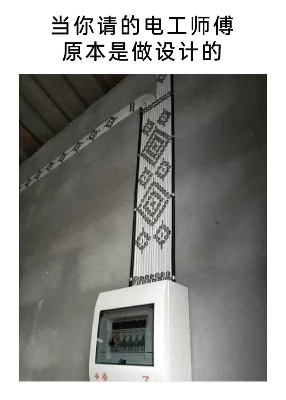 via 8号沙雕网友