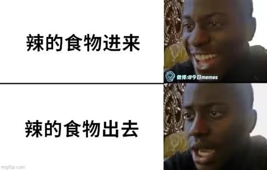 via 油菜花终结者