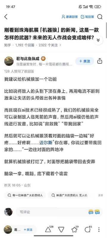 😨from 什麼都來點 via DECADE😨from 什麼都來點 via DECADE