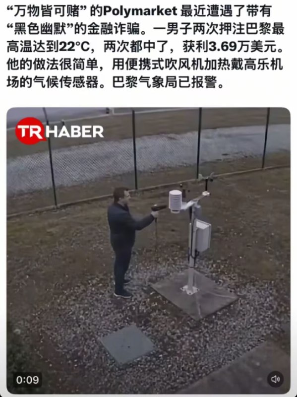 via Mr.Yan