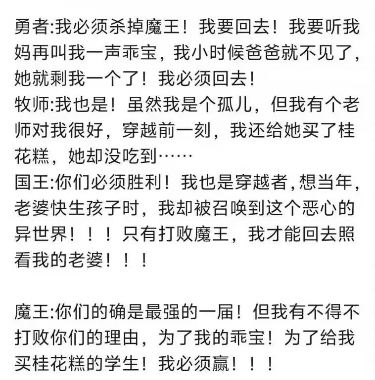 via 7号沙雕网友