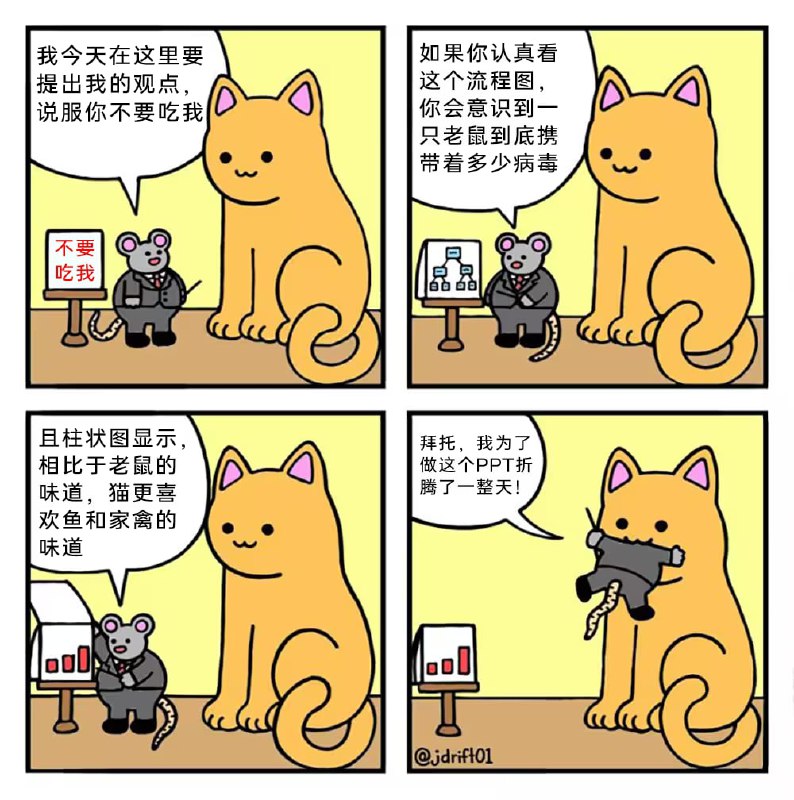 via 7号沙雕网友