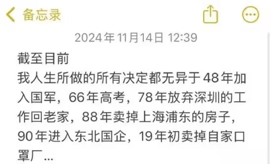 via 7号沙雕网友