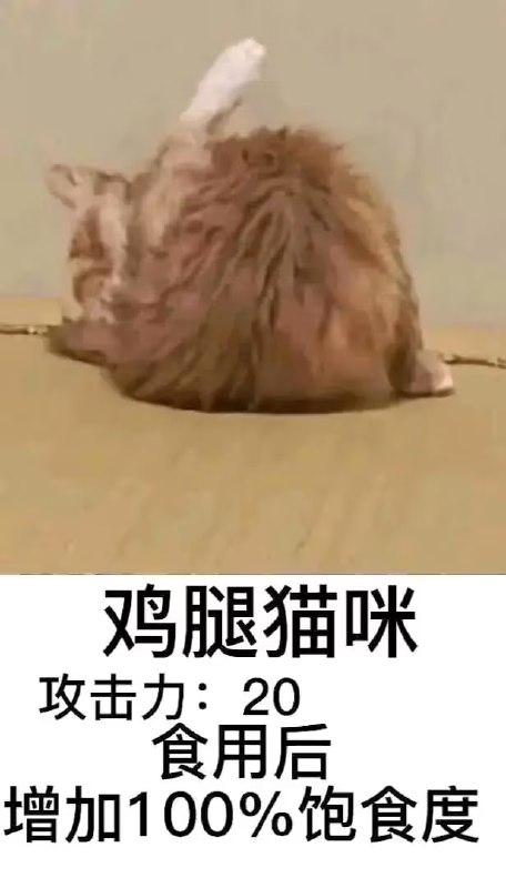 via 6号沙雕网友