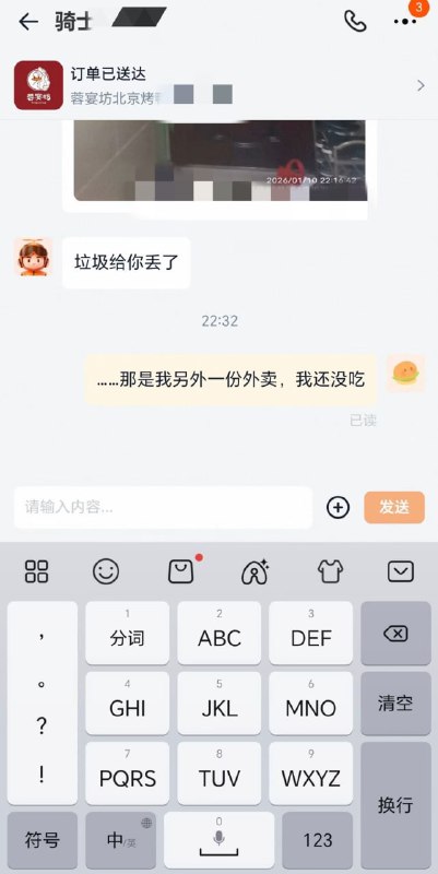……from 平壤卫视