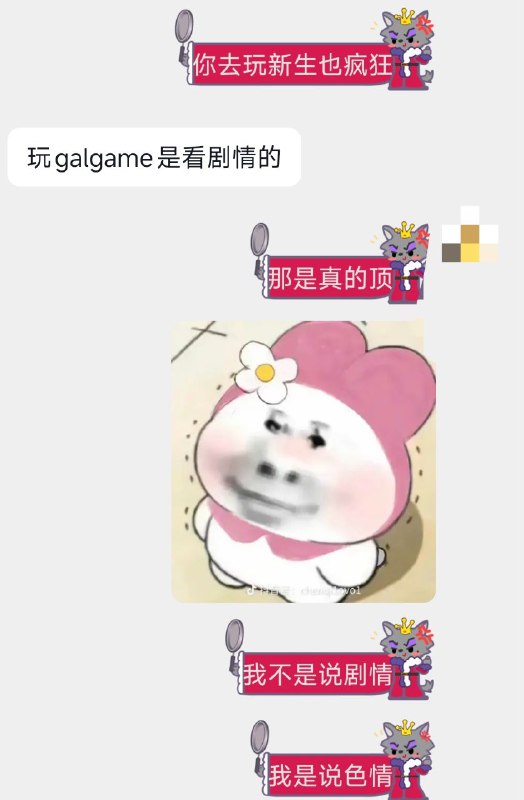 from 瞎鸡儿发 多角度看世界 via 姜饼和miku约会中