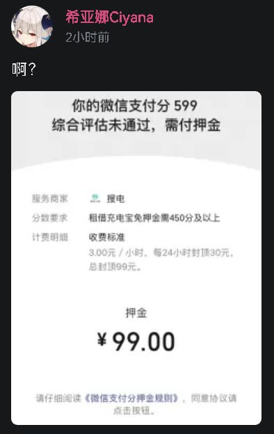 599 < 450via 大意 失賓周599 < 450via 大意 失賓周