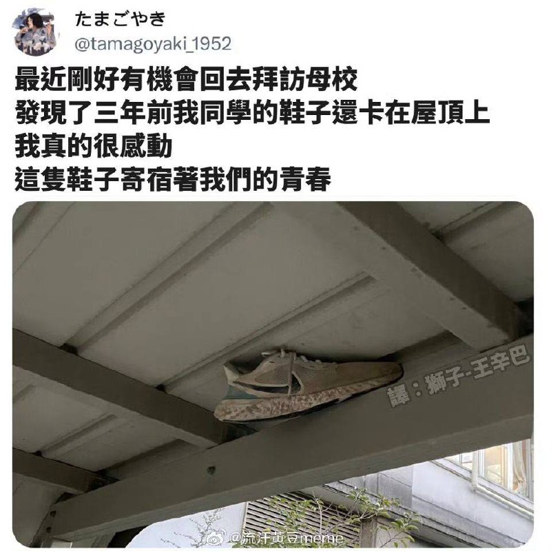 你在沉浸回忆时候，突然后面有人给你一刀，你没看清是谁，只听见大仇得报的笑