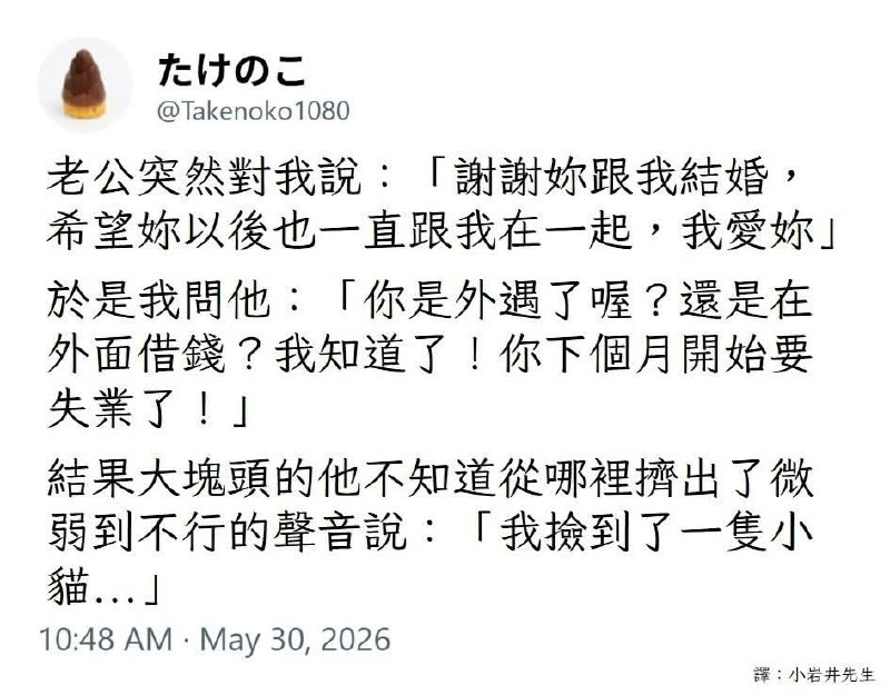 偷腥貓（from 廣告狗死媽 via DECADE