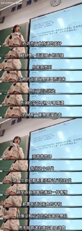from Anzu什么都发 via electrifrom Anzu什么都发 via electri