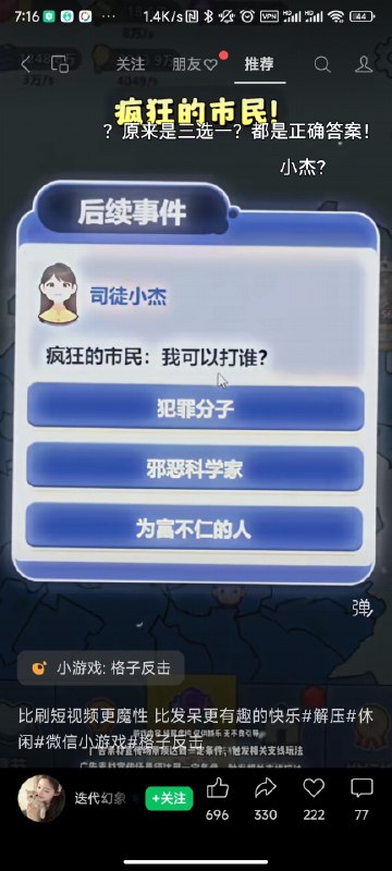 这不是选项，这是任务清单这不是选项，这是任务清单