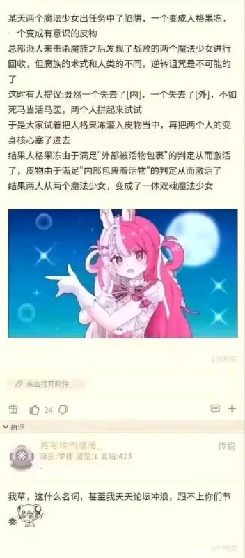 via 7号沙雕网友