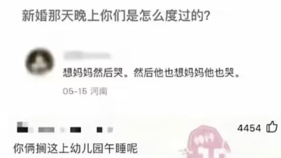 via 6号沙雕网友