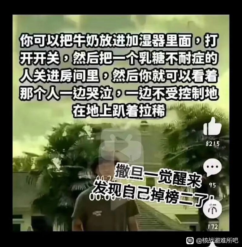 via 犯罪嫌疑人张某