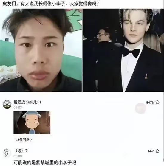 via 7号沙雕网友