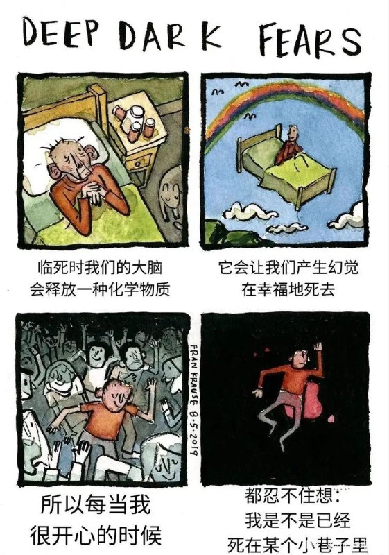 from 什麼都來點 via DECADE
