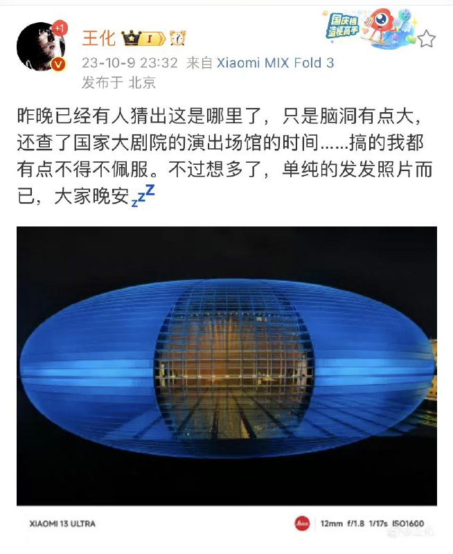 坏了，碰到福尔摩斯了from 小林家的托尔|🙏🙏🙏坏了，碰到福尔摩斯了from 小林家的托尔|🙏🙏🙏