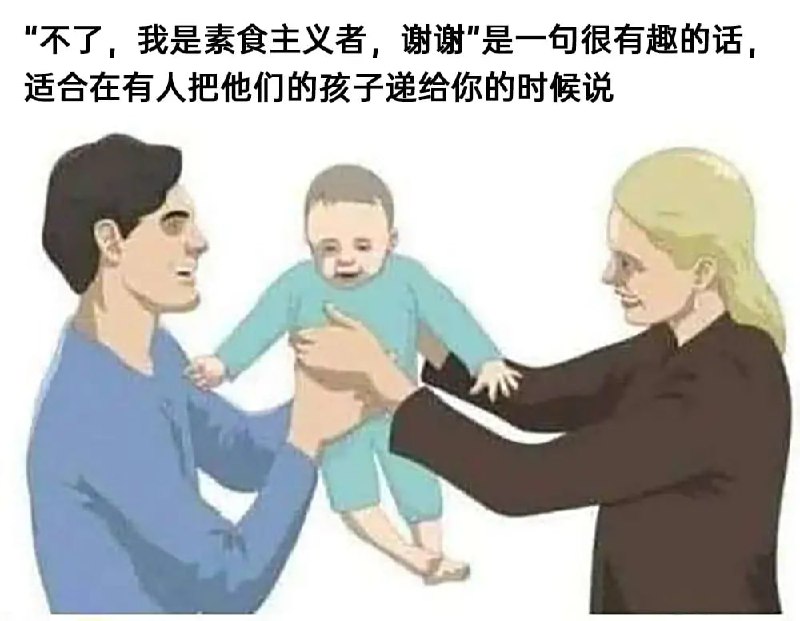 via 7号沙雕网友