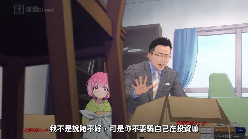 from 發點囧圖 via DECADE
