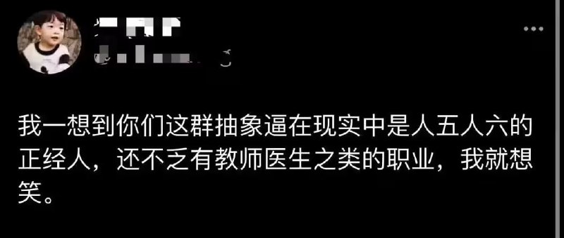 via 7号沙雕网友