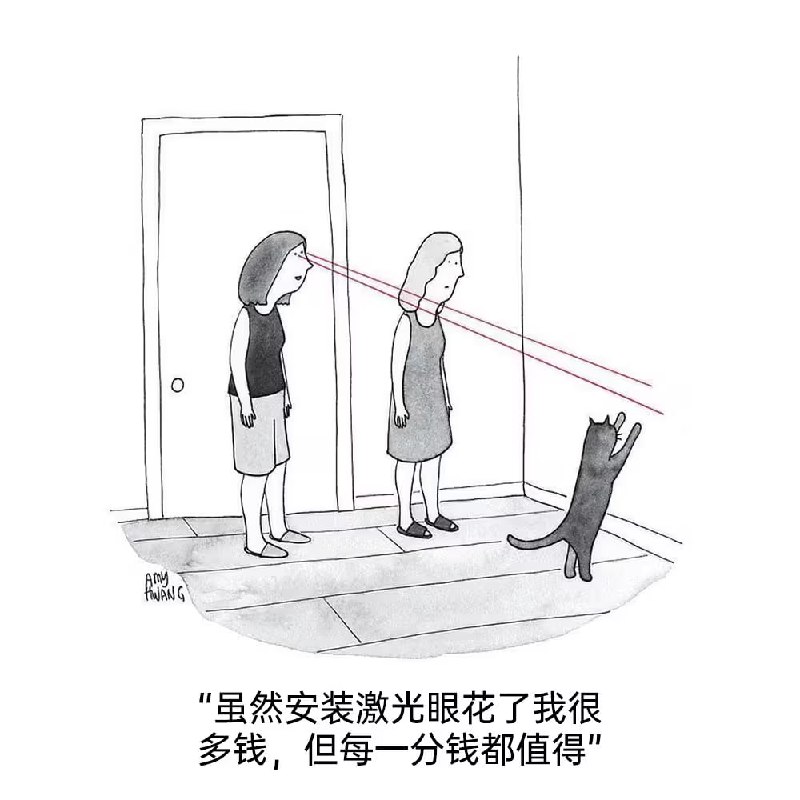 via 8号沙雕网友