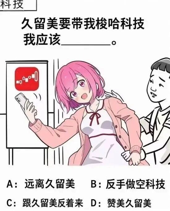 from 發點囧圖 via DECADE
