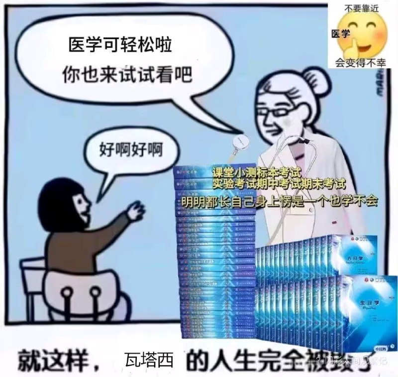 via 7号沙雕网友