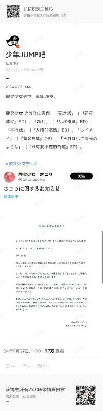 花之塔😭😭😭via ForzenString Qing花之塔😭😭😭via ForzenString Qing