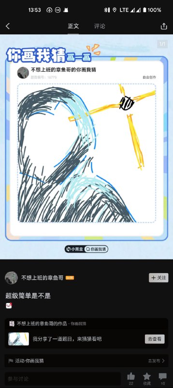 via 第四号破壁者via 第四号破壁者
