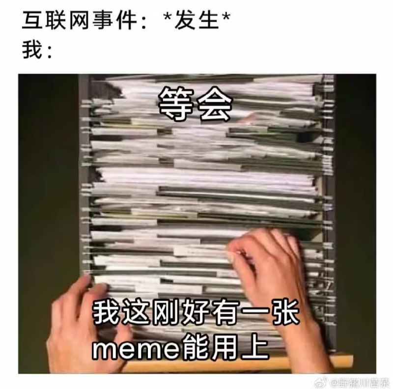 via 7号沙雕网友