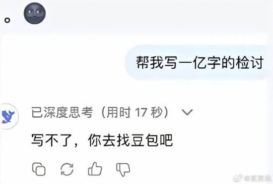 via 7号沙雕网友
