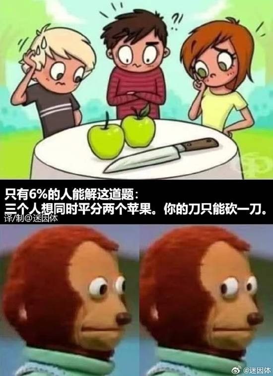 via 7号沙雕网友